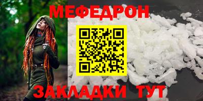 MDMA Комсомольск-на-Амуре