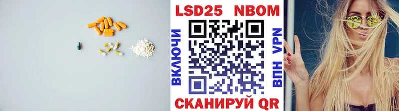 ЛСД экстази кислота Курганинск