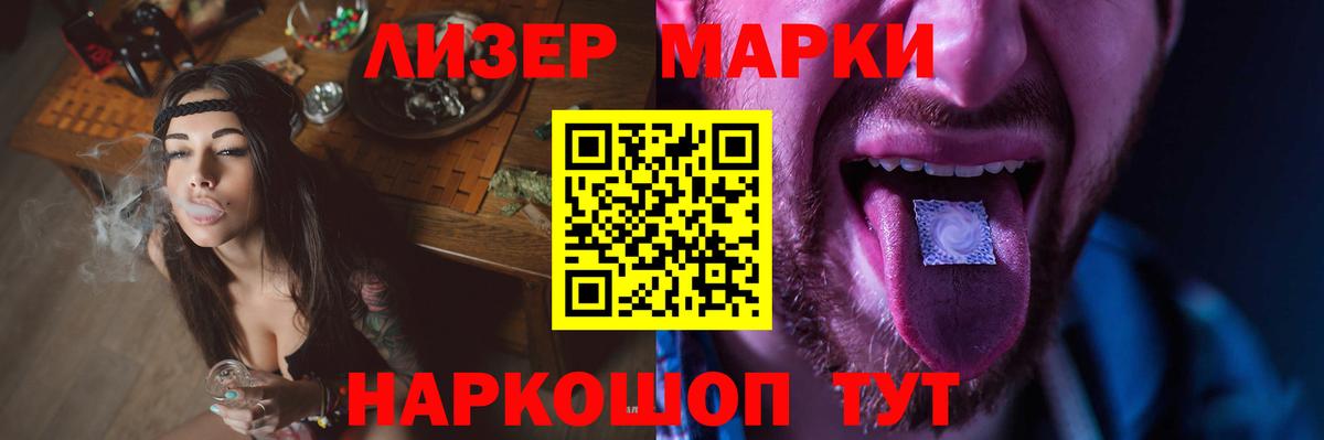 ЛСД экстази кислота  Лсд 25 экстази  Курганинск  ЛСД экстази кислота 