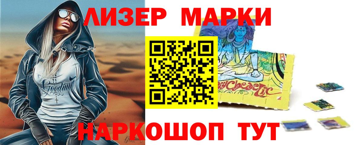 Лсд 25 экстази ecstasy  ЛСД экстази кислота  Курганинск  Вход с VPN 