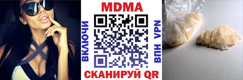 MEGA онион  Курганинск  MDMA VHQ 