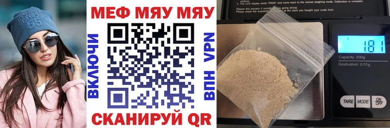 МЕФ 4 MMC  Курганинск 