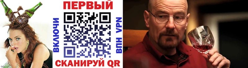 Первитин мет  Курганинск 