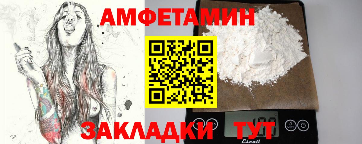 Меф кристаллы  Метадон  Курганинск  Вход с VPN  Гашиш  Кокаин  Конопля 