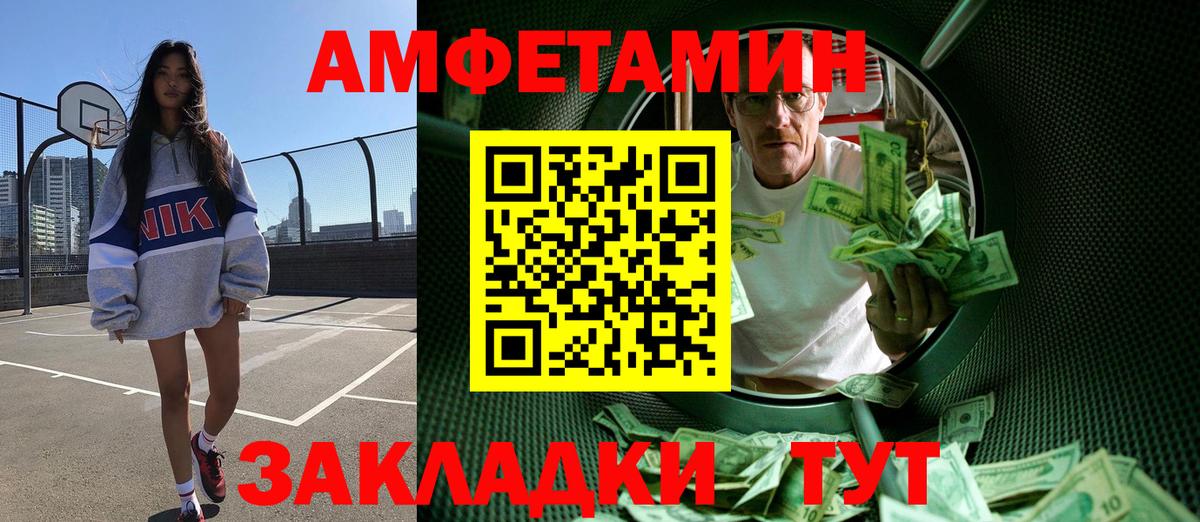 А ПВП Курганинск