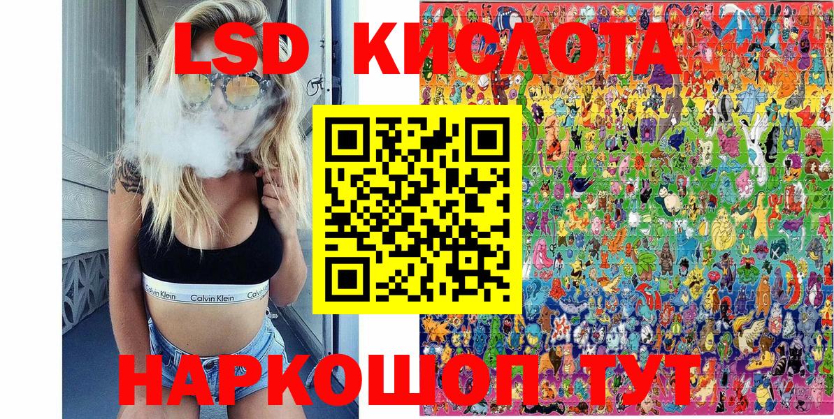 Марки NBOMe 1,5мг Курганинск