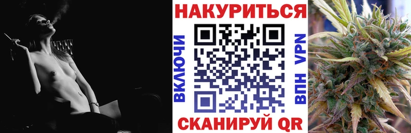 mega ONION  Курганинск  МАРИХУАНА марихуана 