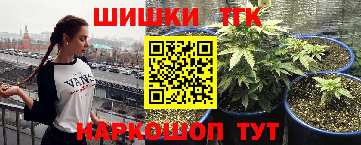 Канабис SATIVA & INDICA  Шишки марихуана AK-47  Курганинск  Вход с VPN  Бошки Шишки сатива 