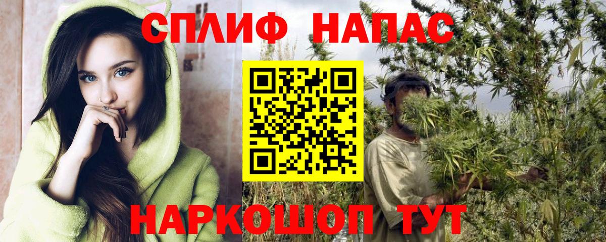 Бошки марихуана индика Курганинск